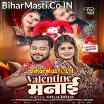 Valentine Manai (Golu Gold)