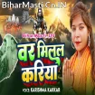 Var Milal Kariya (Karishma Kakkar)