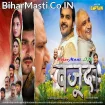 Wajood (Arvind Akela Kallu, Himanshi Singh)