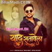 Yaad Satawela (Ankush Raja)