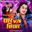 Yaar Vs Siyar (Khushi Kakkar)